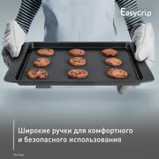 Противень для запекания Tefal Easy Grip 28,5х42 см J1627114