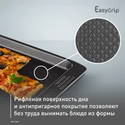 Противень для запекания Tefal Easy Grip 28,5х42 см J1627114