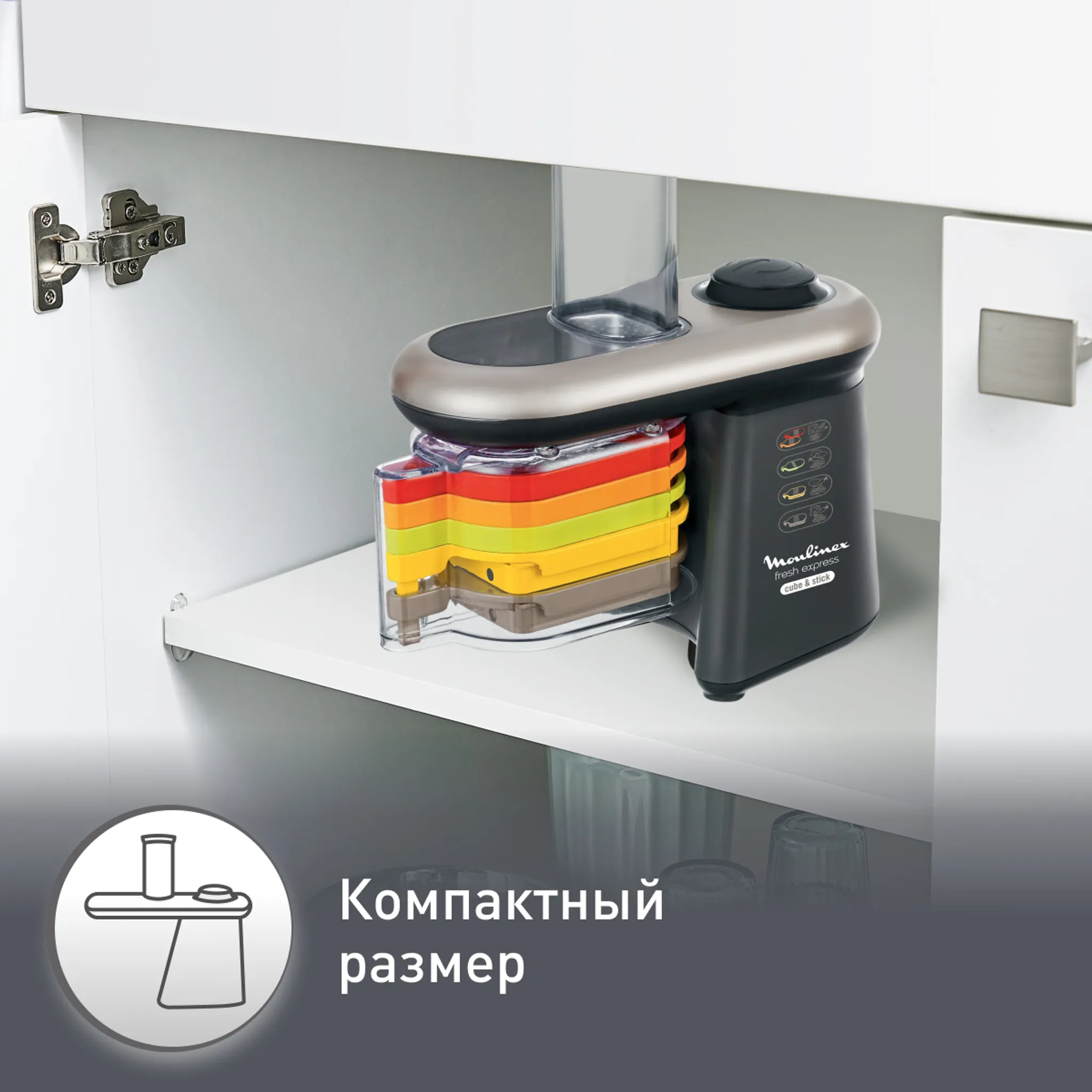 Мультирезка Moulinex Fresh Express Cube & Stick
