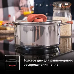 Набор посуды Tefal Opti'Space 6 предметов G720S604
