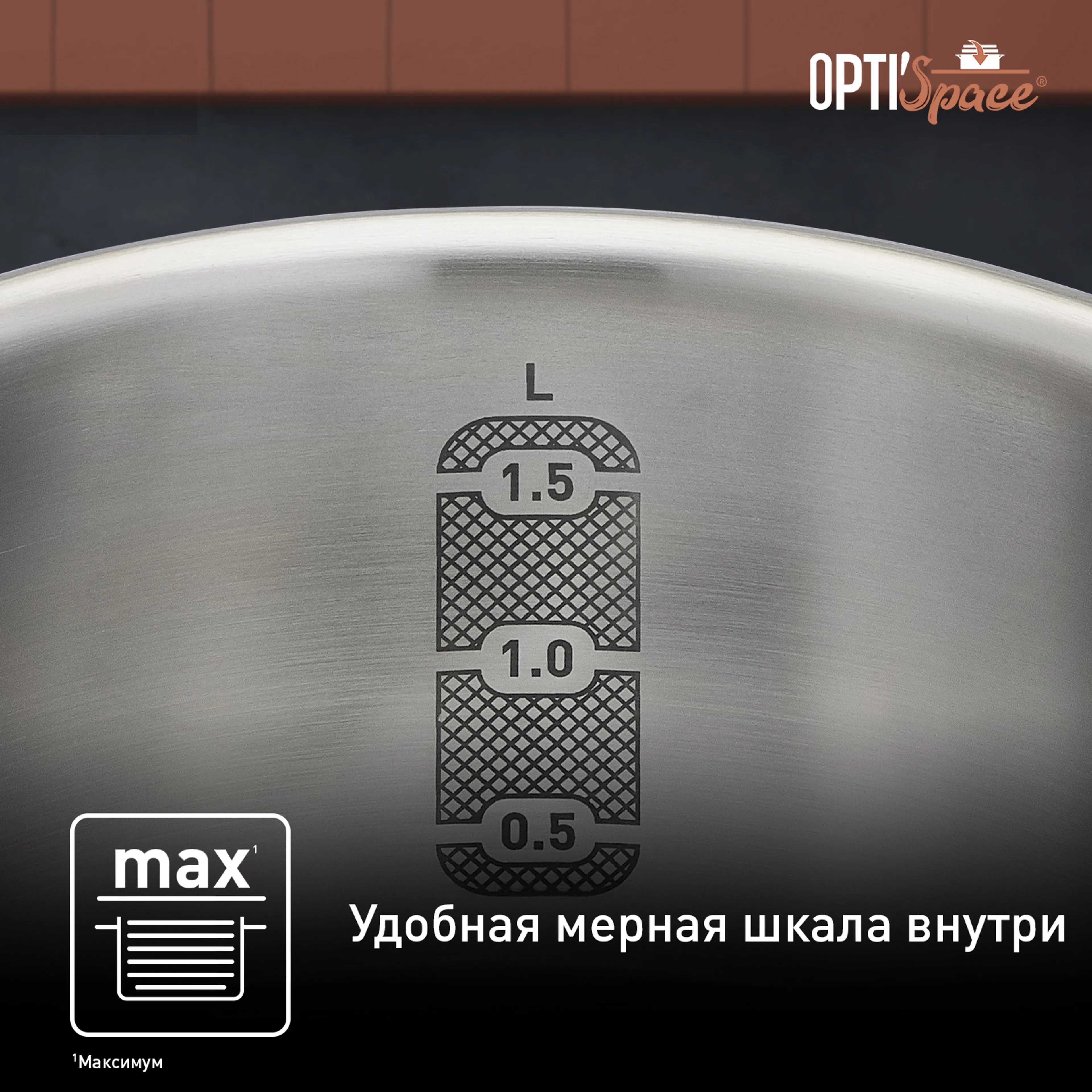 Набор посуды Tefal Opti'Space 6 предметов G720S604