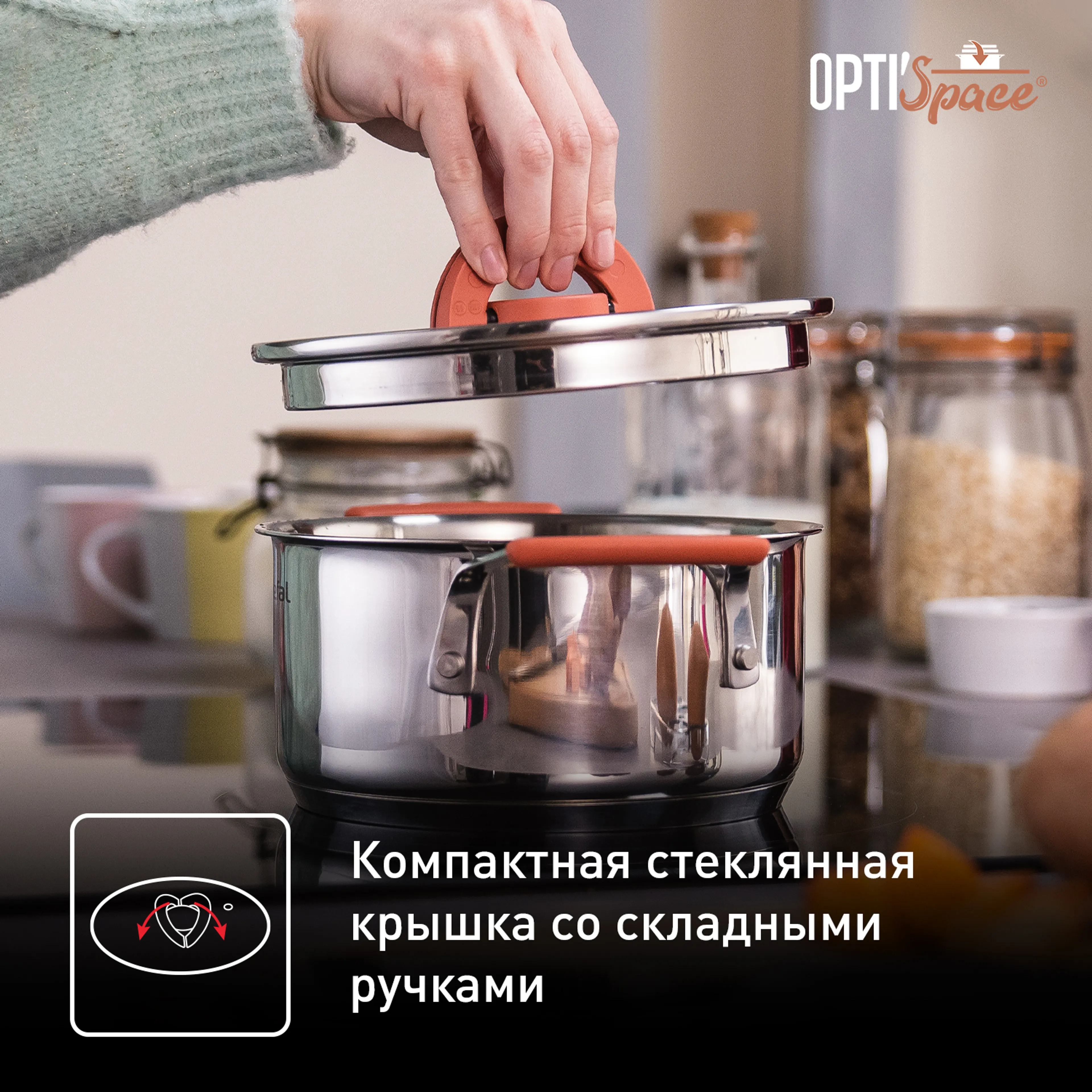 Набор посуды Tefal Opti'Space 6 предметов G720S604