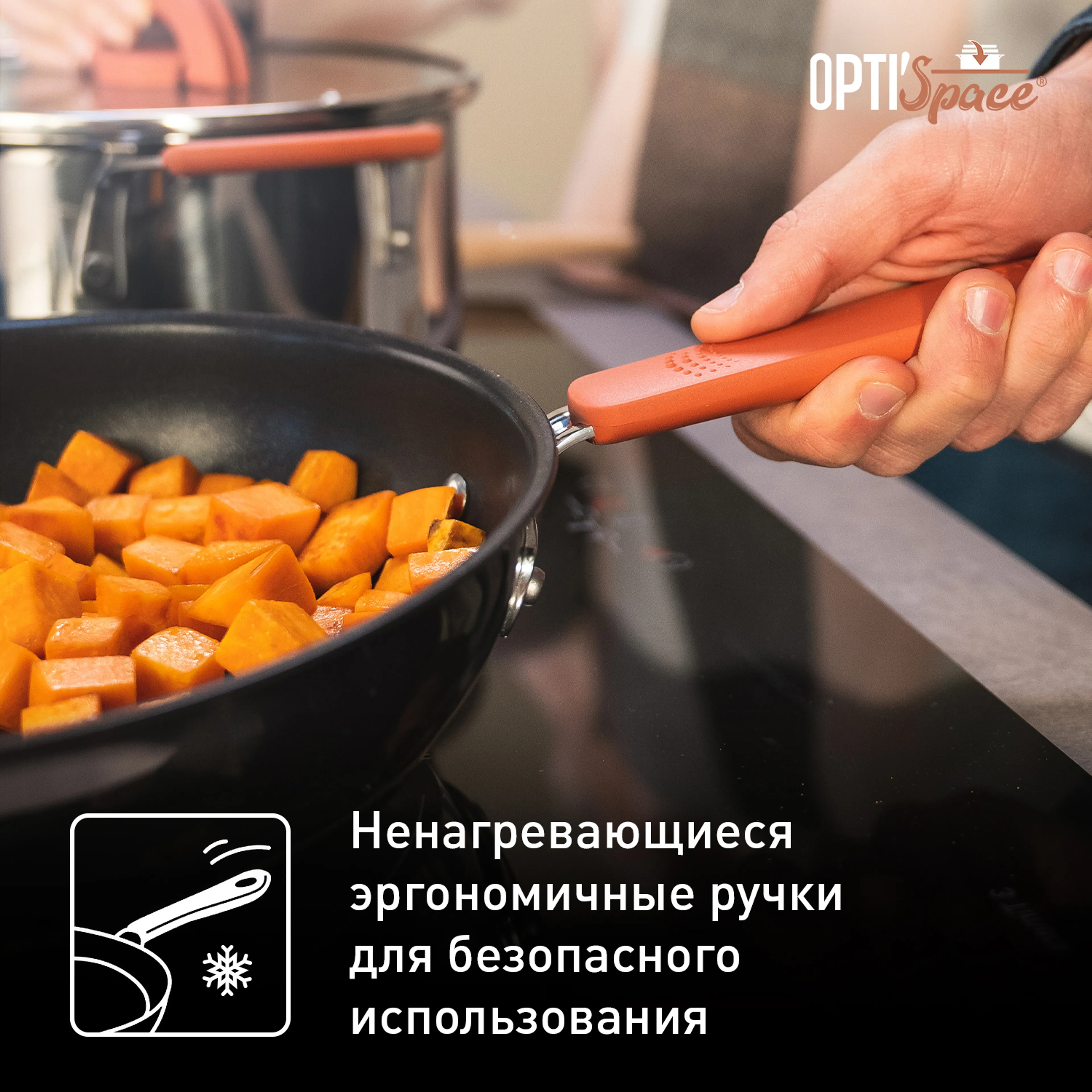Набор посуды Tefal Opti'Space 6 предметов G720S604
