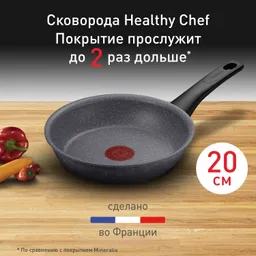Сковорода Tefal Healthy Chef 20 см G1500223