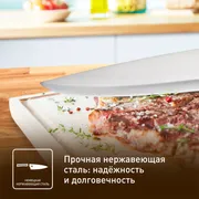 Нож универсальный Tefal Essential K2210775