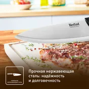 Шеф-нож Tefal Essential K2240175
