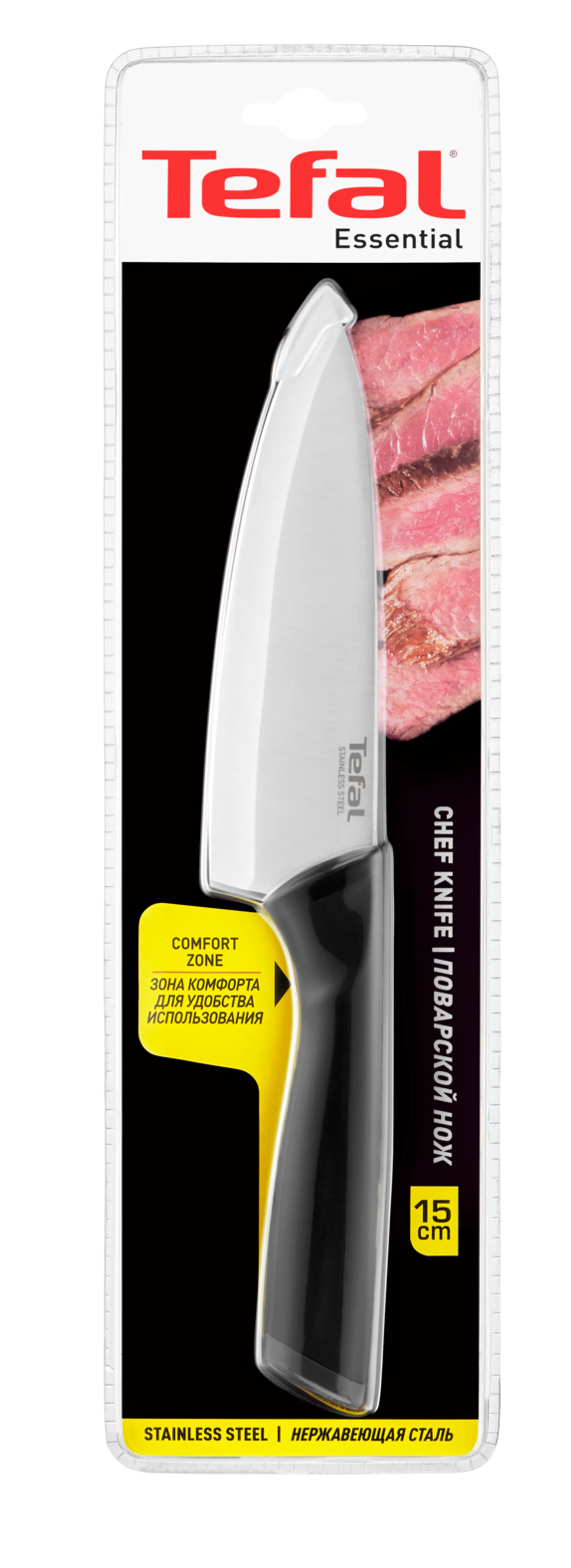 Шеф-нож Tefal Essential K2240175