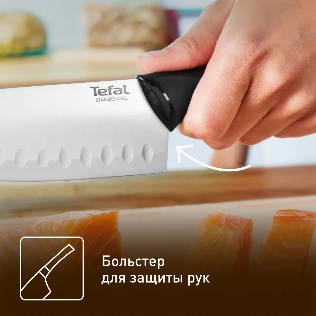 Нож сантоку Tefal Essential K2210675