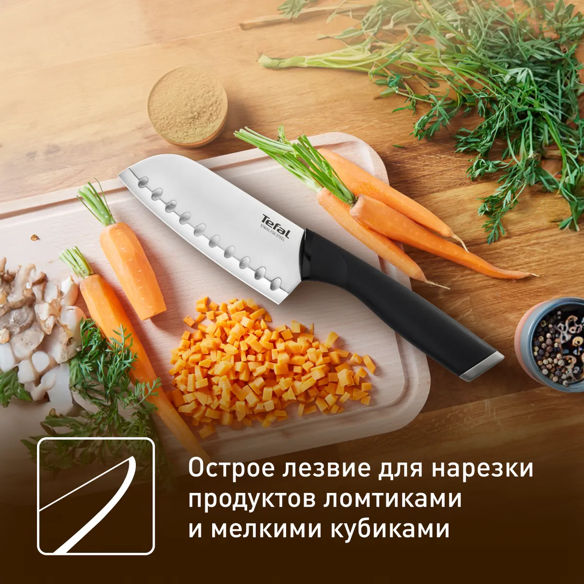 Нож сантоку Tefal Essential K2210675