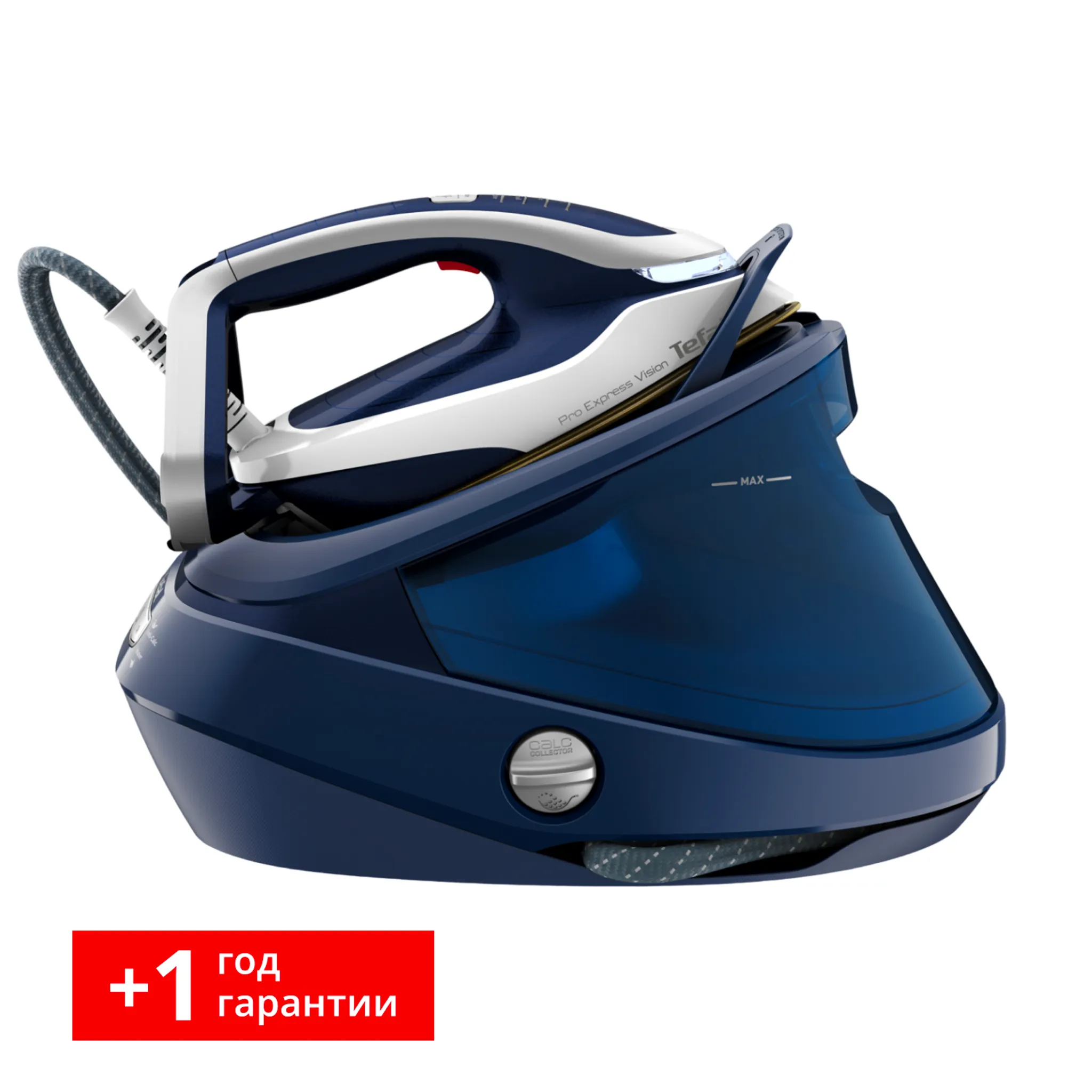 Парогенератор с умной подсветкой Tefal Pro Express Vision GV9812E0