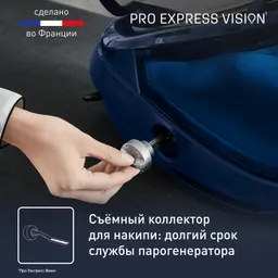Парогенератор с умной подсветкой Tefal Pro Express Vision GV9812E0