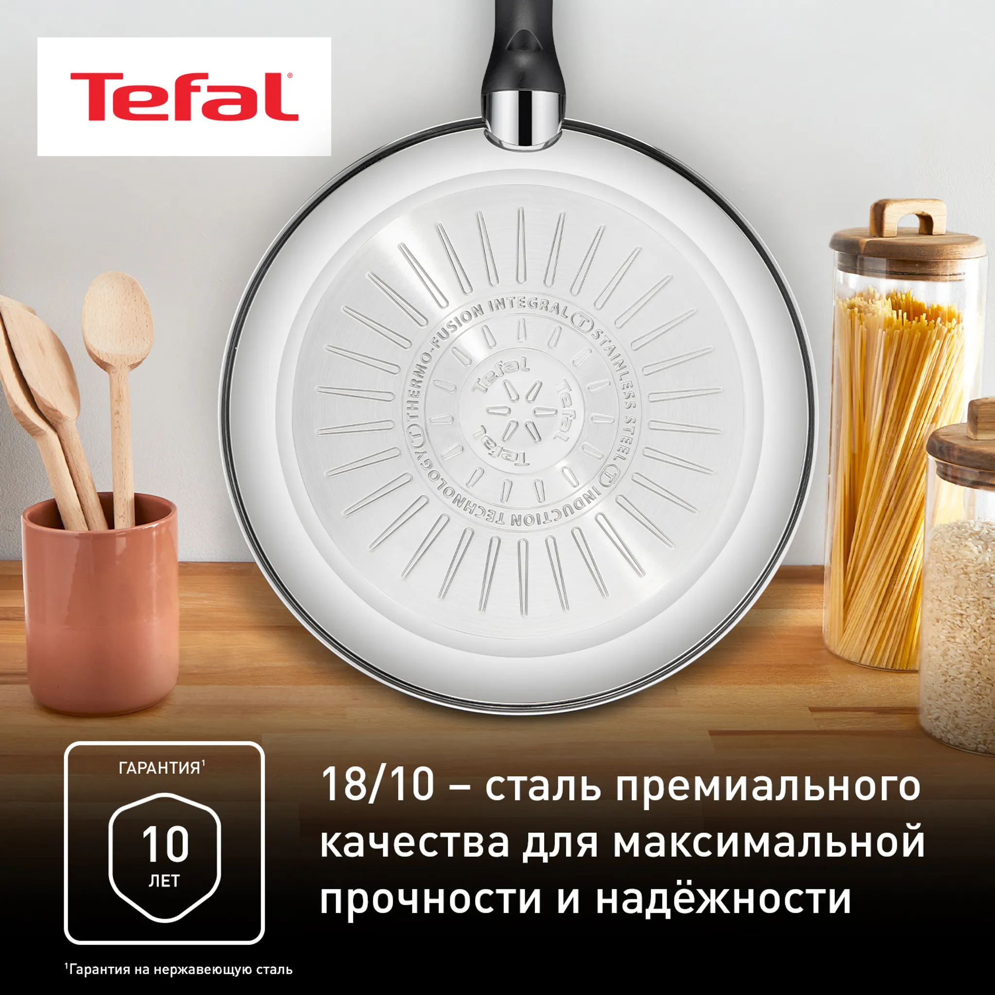 Сковорода Tefal Edition 26 cм G7380574 купить в официальном магазине