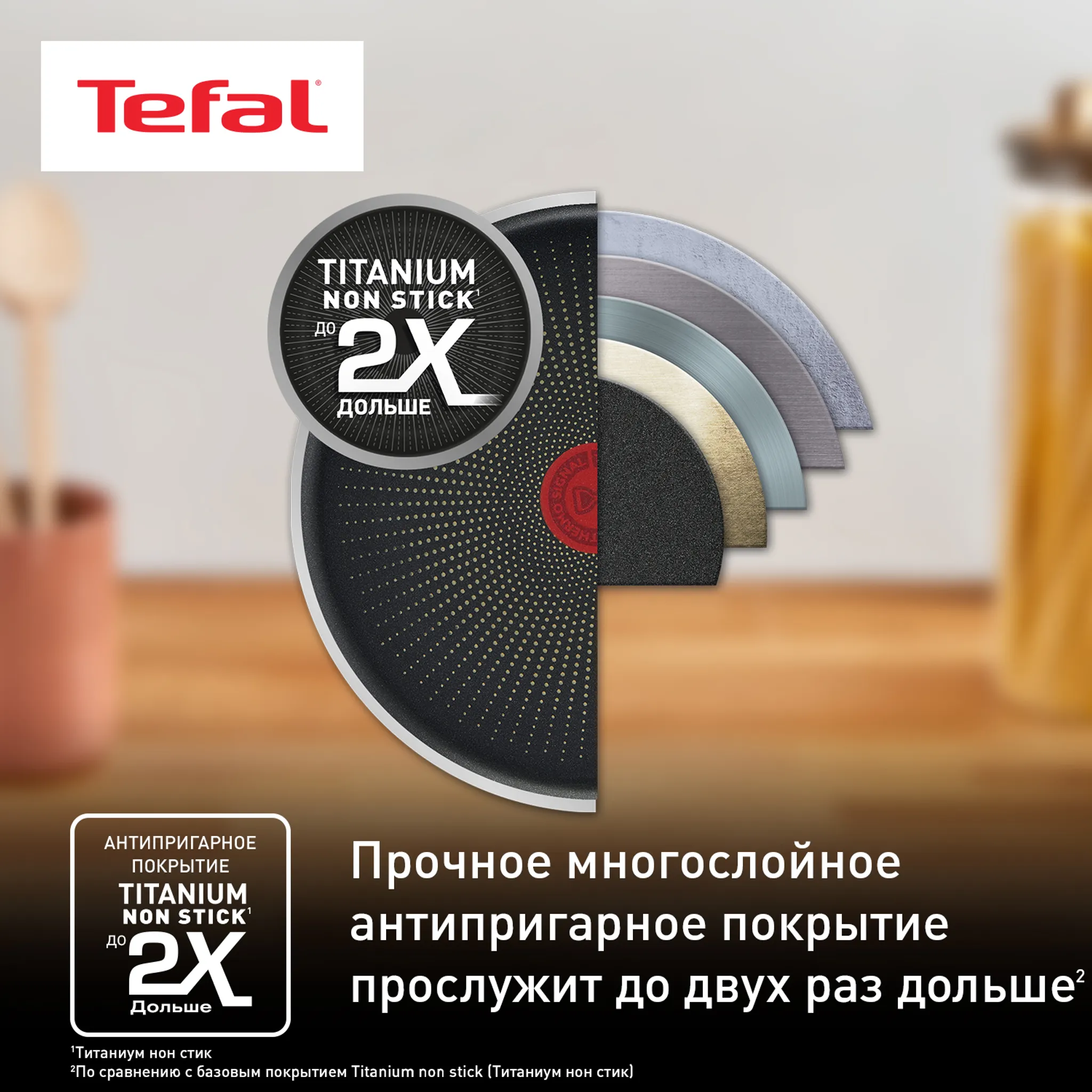 Сковорода Tefal Edition 26 cм G7380574