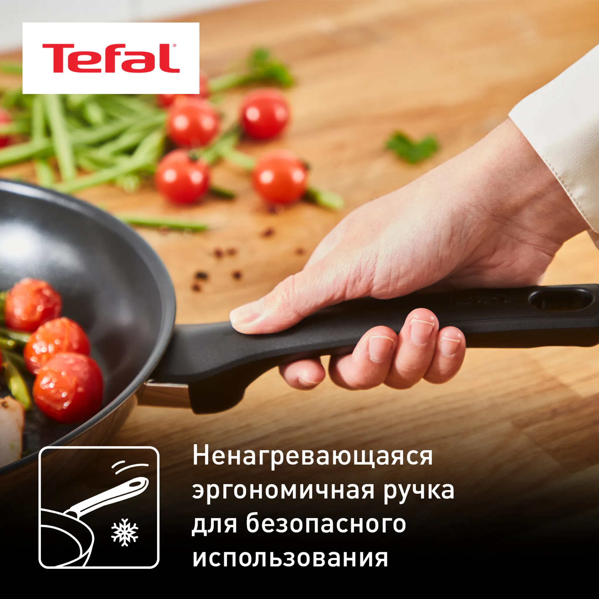 Сковорода Tefal Edition 28 cм G7380674