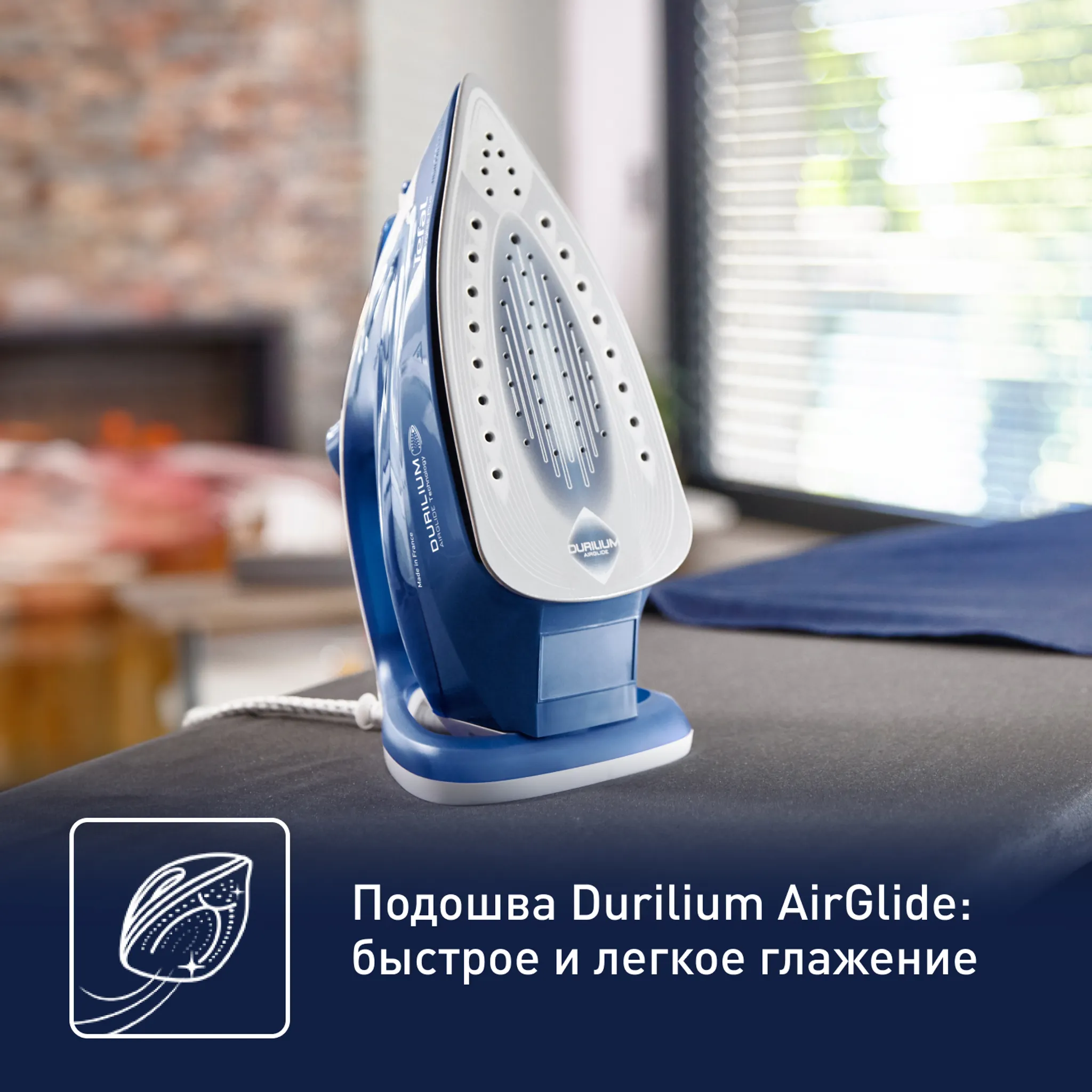 Утюг Tefal Easygliss Plus FV5770E0