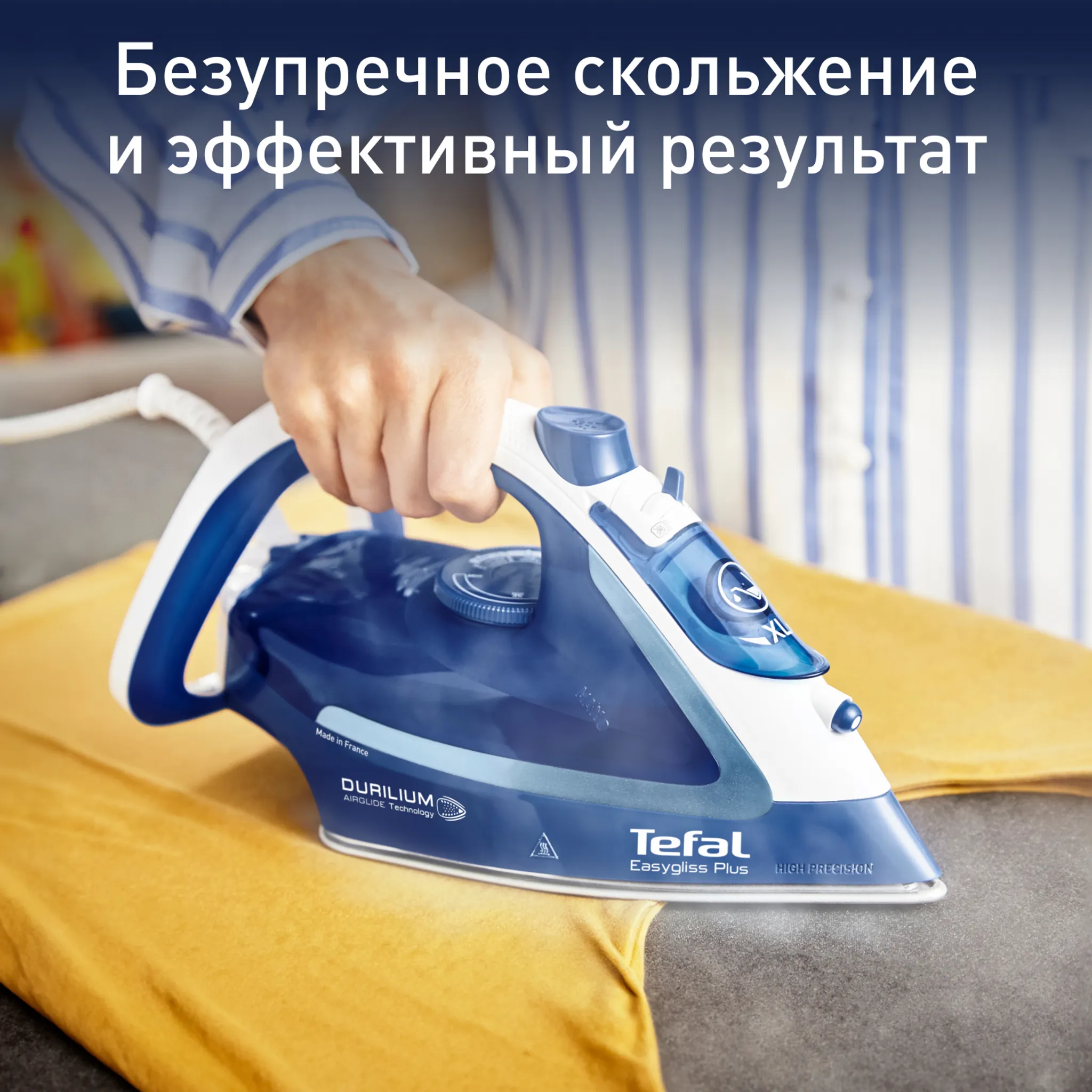 цена на Утюг Tefal Easygliss Plus FV5770E0