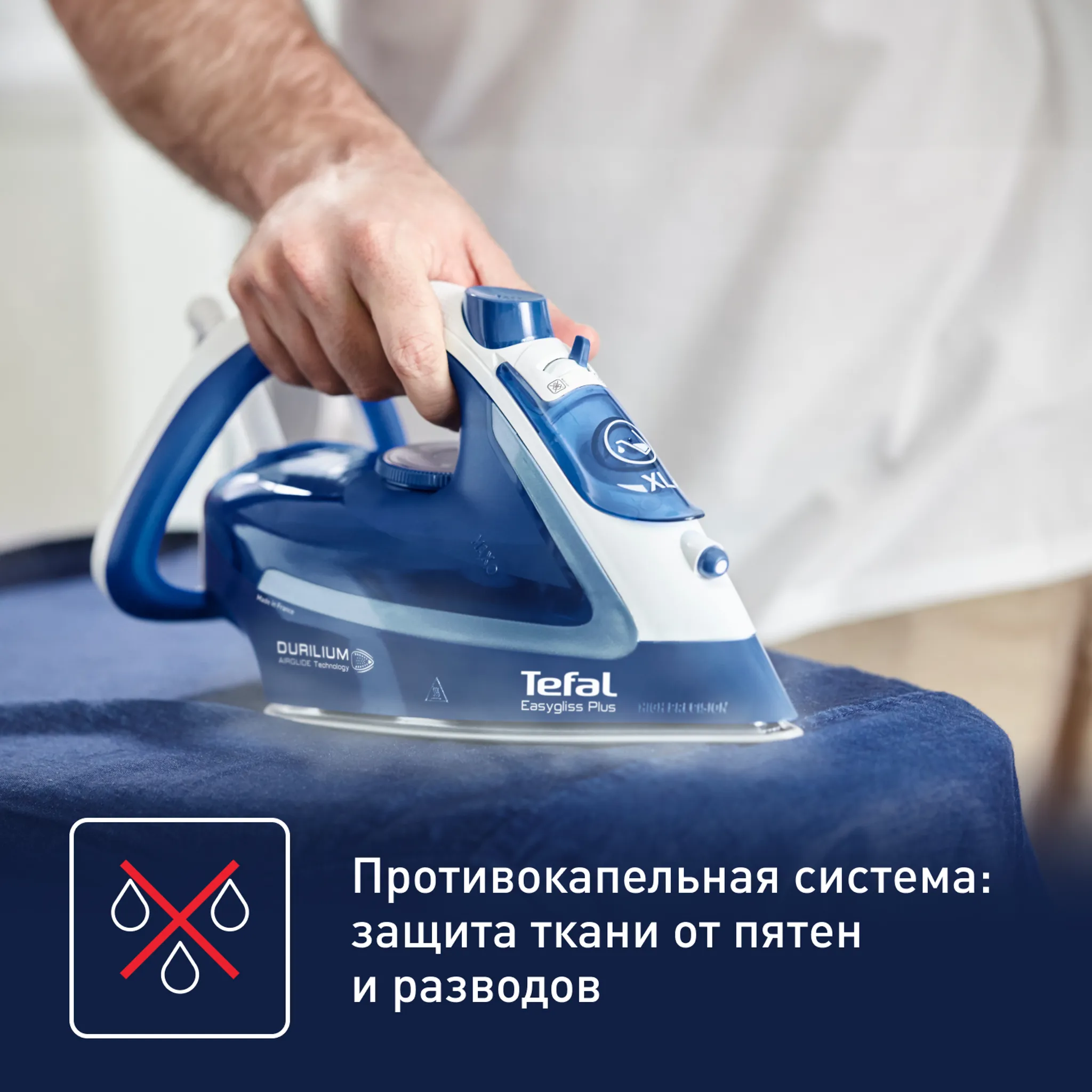 Утюг Tefal Easygliss Plus FV5770E0