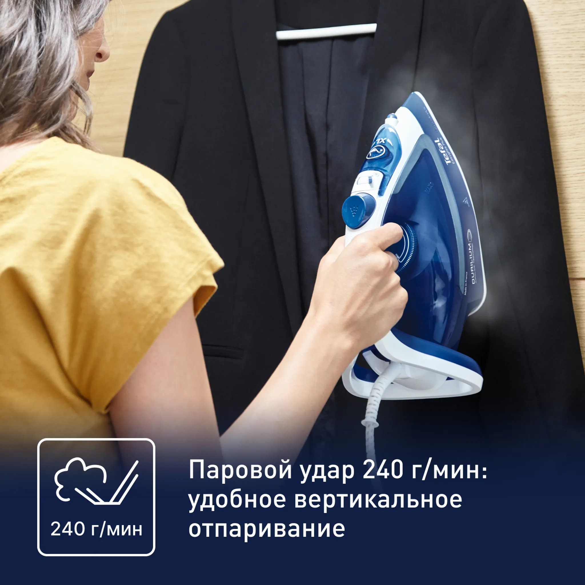 Утюг Tefal Easygliss Plus FV5770E0
