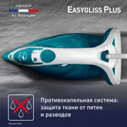 Утюг Tefal Easygliss Plus FV5772E0
