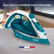 Утюг Tefal Easygliss Plus FV5772E0