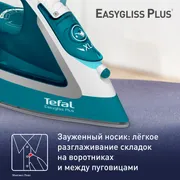 Утюг Tefal Easygliss Plus FV5772E0