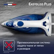 Утюг Tefal Easygliss Plus FV5771E0