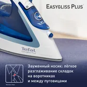 Утюг Tefal Easygliss Plus FV5771E0