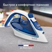 Утюг Tefal Easygliss Plus FV5771E0