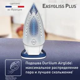 Утюг Tefal Easygliss Plus FV5771E0