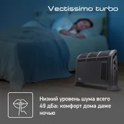 Конвектор Tefal Vectissimo Turbo CQ3035F1