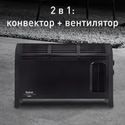 Конвектор Tefal Vectissimo Turbo CQ3035F1