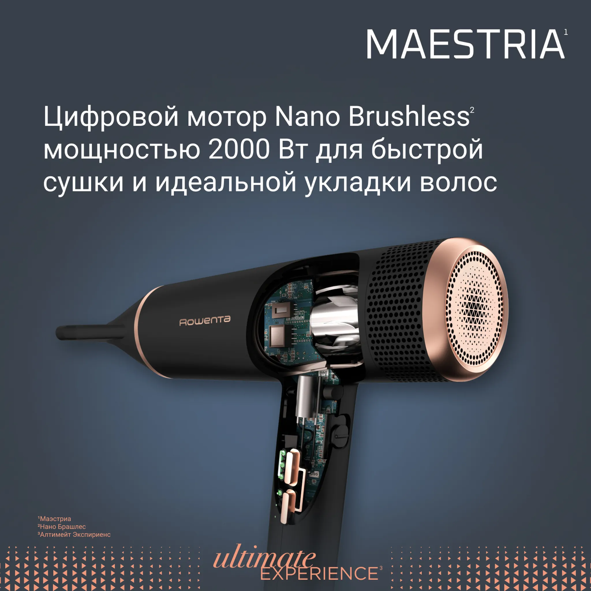 Фен Rowenta Ultimate Experience Maestria
