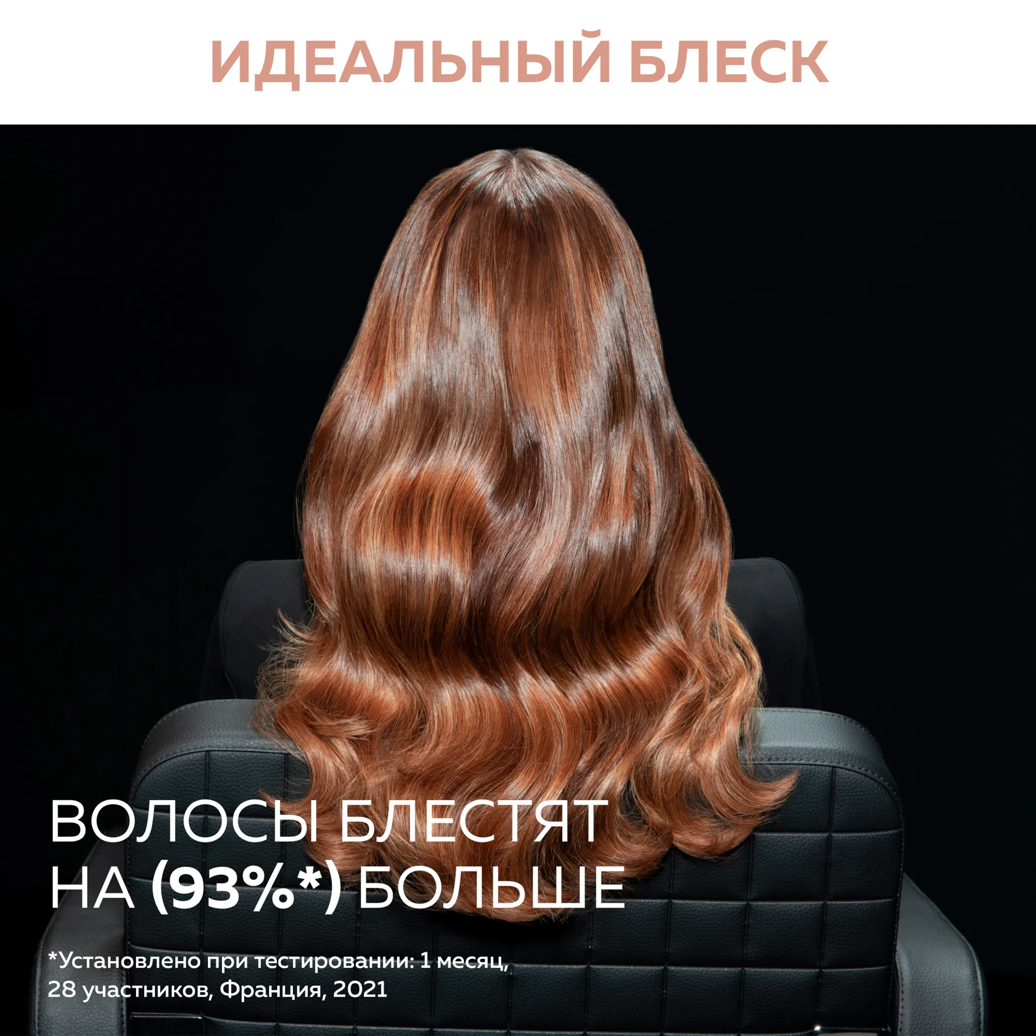 Фен Rowenta Ultimate Experience Maestria