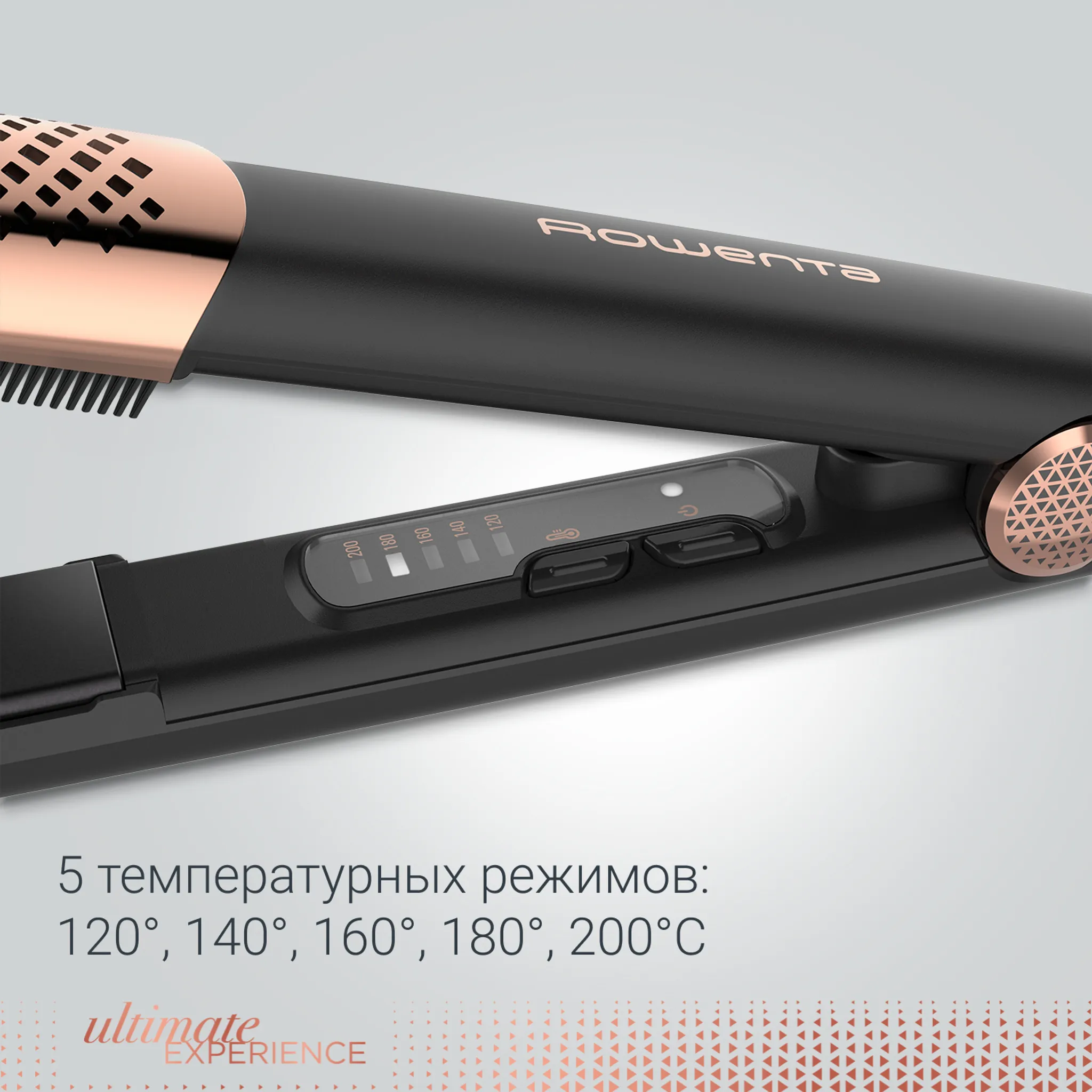 Выпрямитель для волос с расчёской-гребнем Rowenta Ultimate Experience