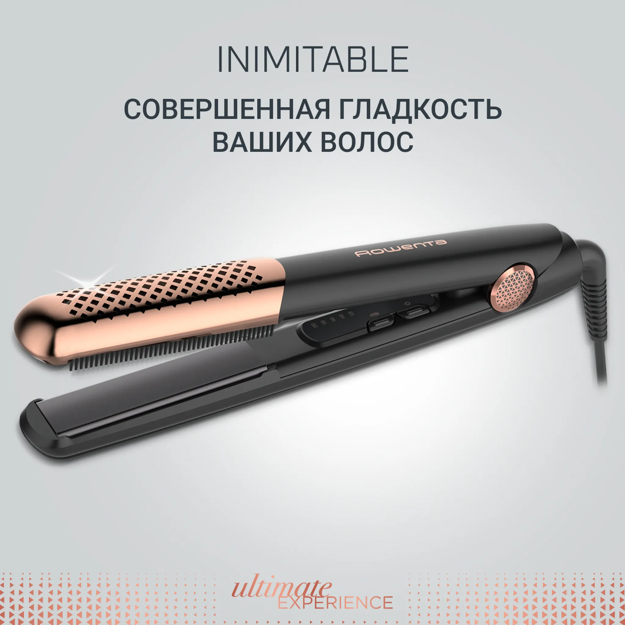 Выпрямитель для волос с расчёской-гребнем Rowenta Ultimate Experience