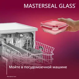 Стеклянный контейнер 0.8 л Tefal Masterseal Glass N1041410