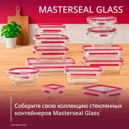 Стеклянный контейнер 0.8 л Tefal Masterseal Glass N1041410