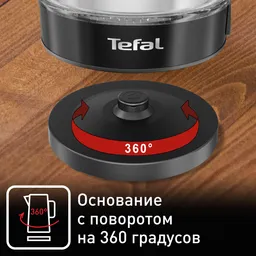 Электрический чайник Tefal KI840830