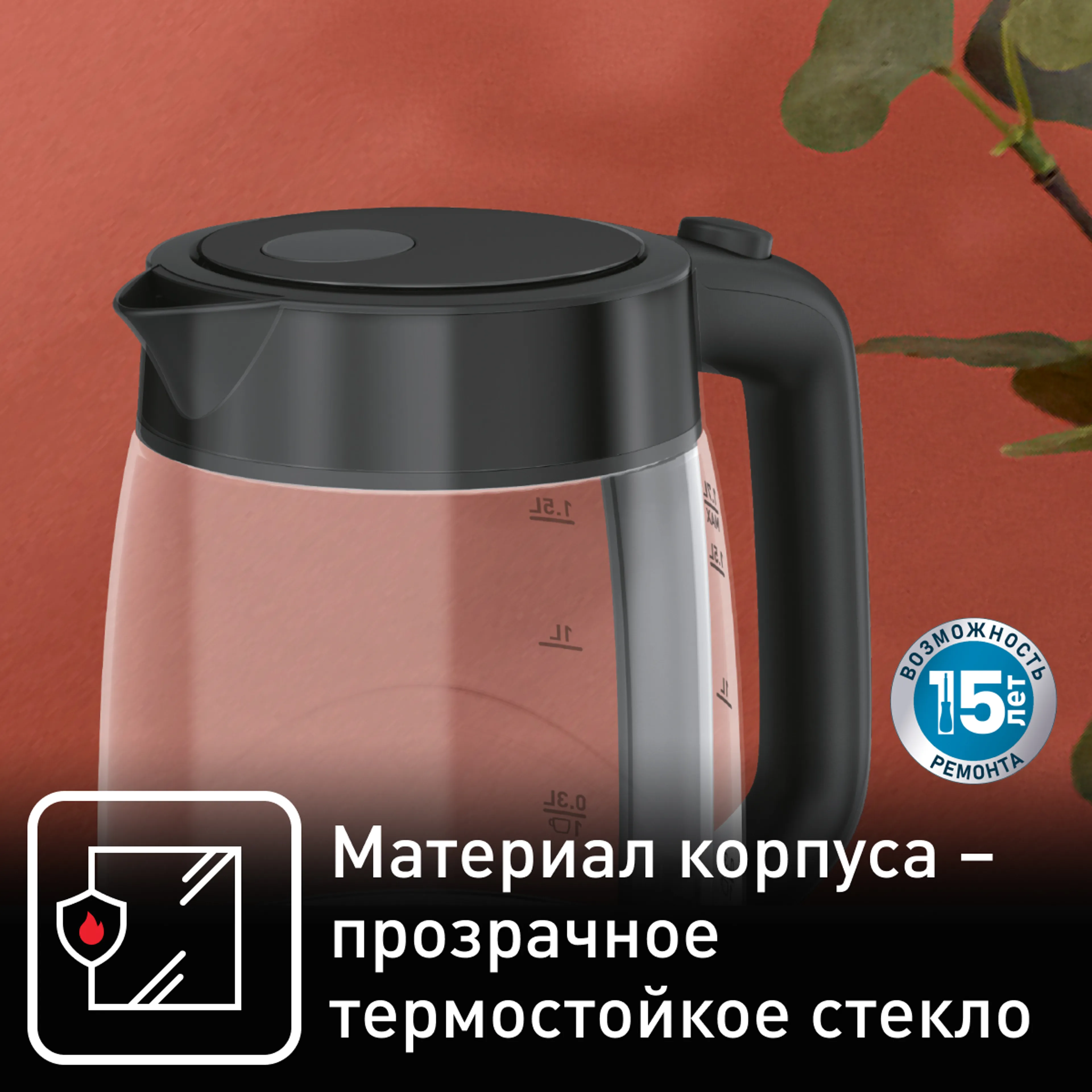 Электрический чайник Tefal KI840830 купить в официальном магазине