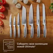 Нож поварской Tefal Ultimate K1700274 20 см