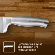 Нож поварской Tefal Ultimate K1700274 20 см