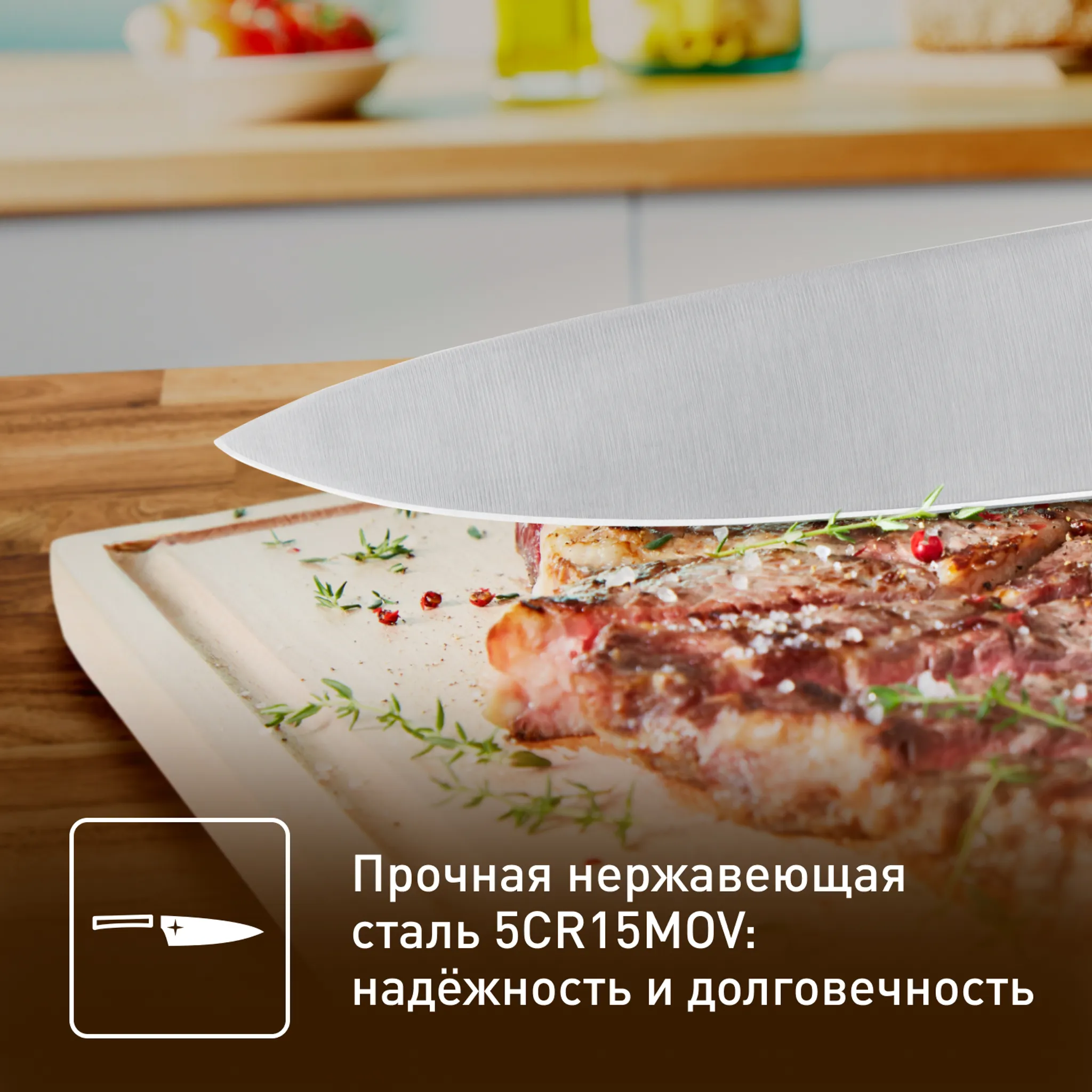 Нож поварской Tefal Ultimate K1700274 20 см купить в официальном магазине