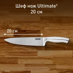 Нож поварской Tefal Ultimate K1700274 20 см