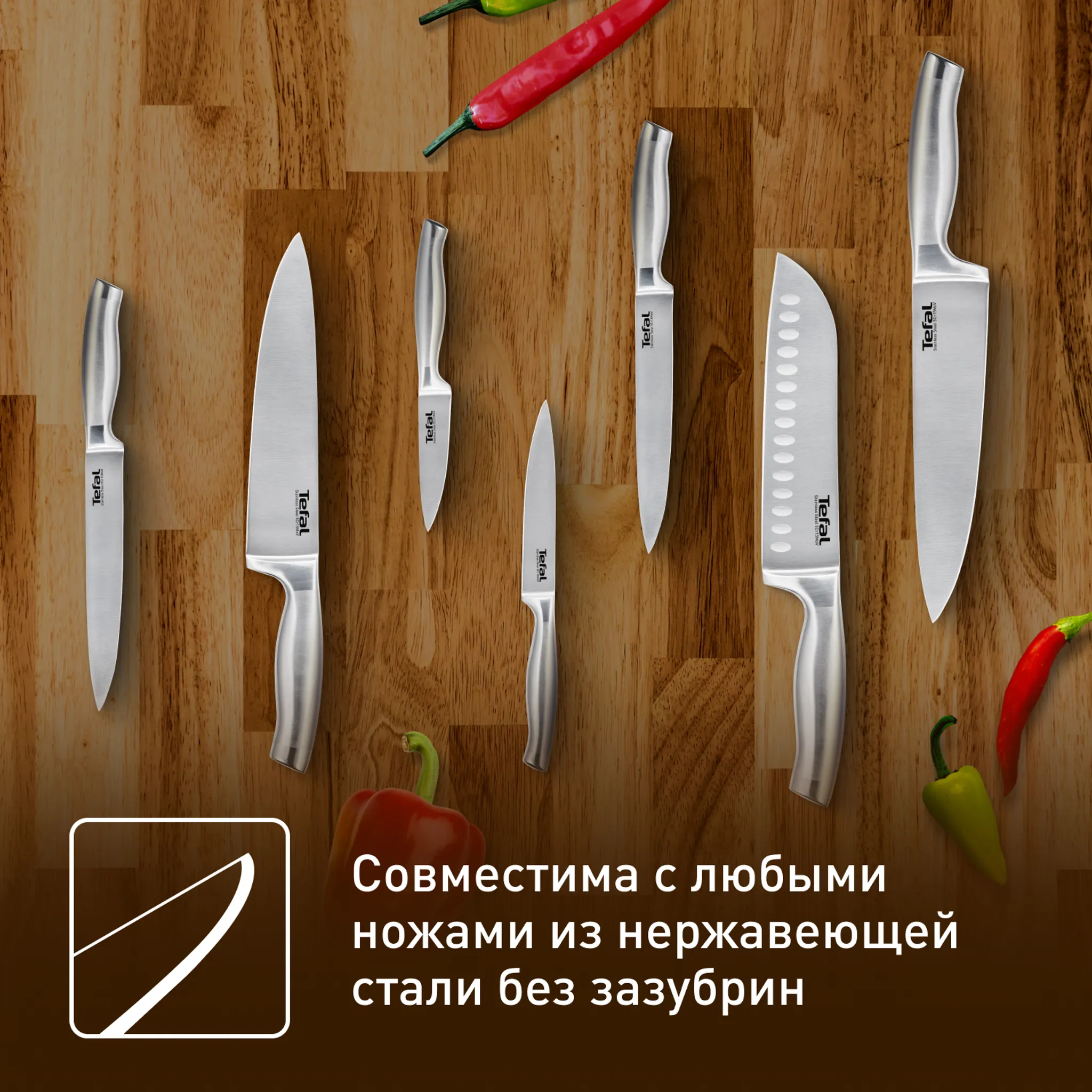 Точилка для ножей Tefal K2640574