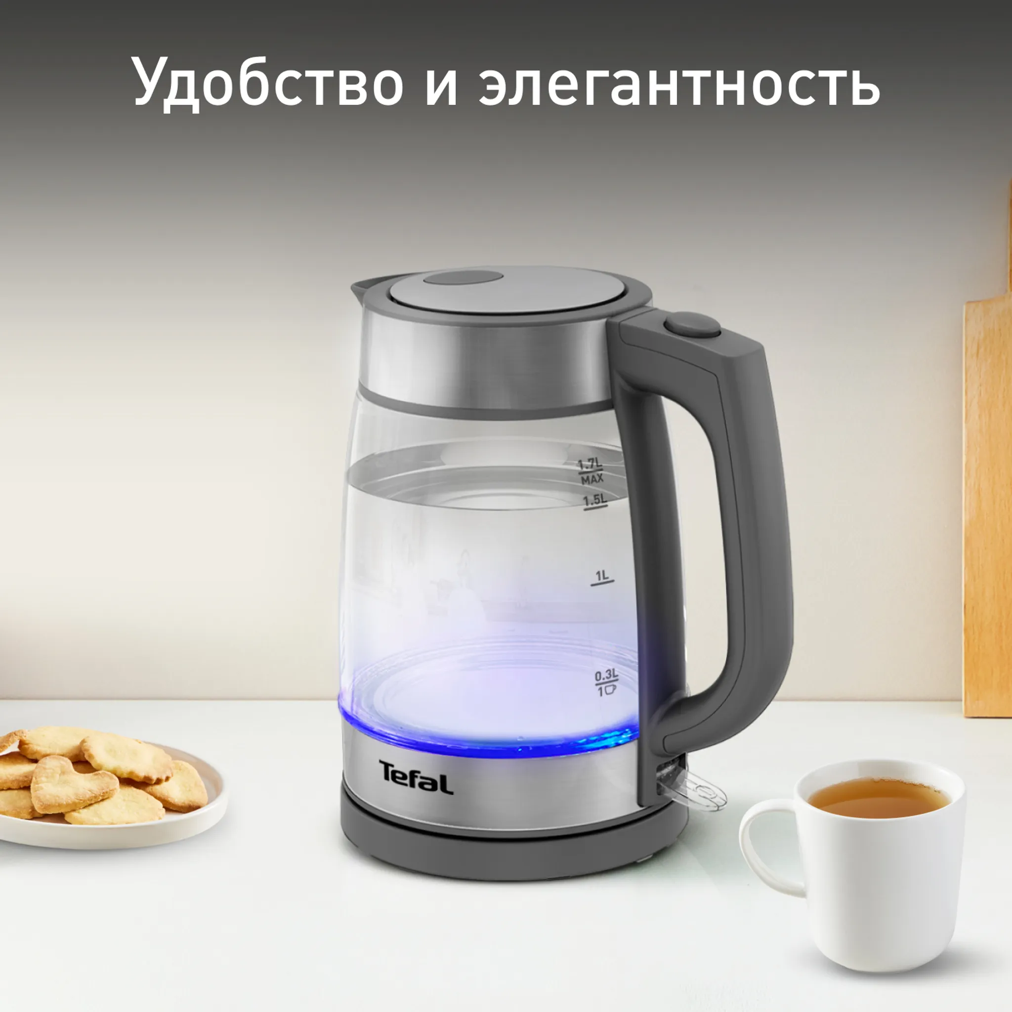 цена на Электрический чайник Tefal KI740B30