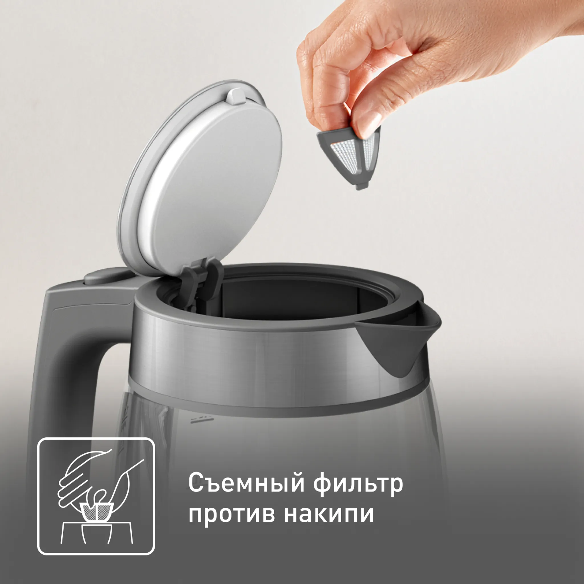 Электрический чайник Tefal KI740B30