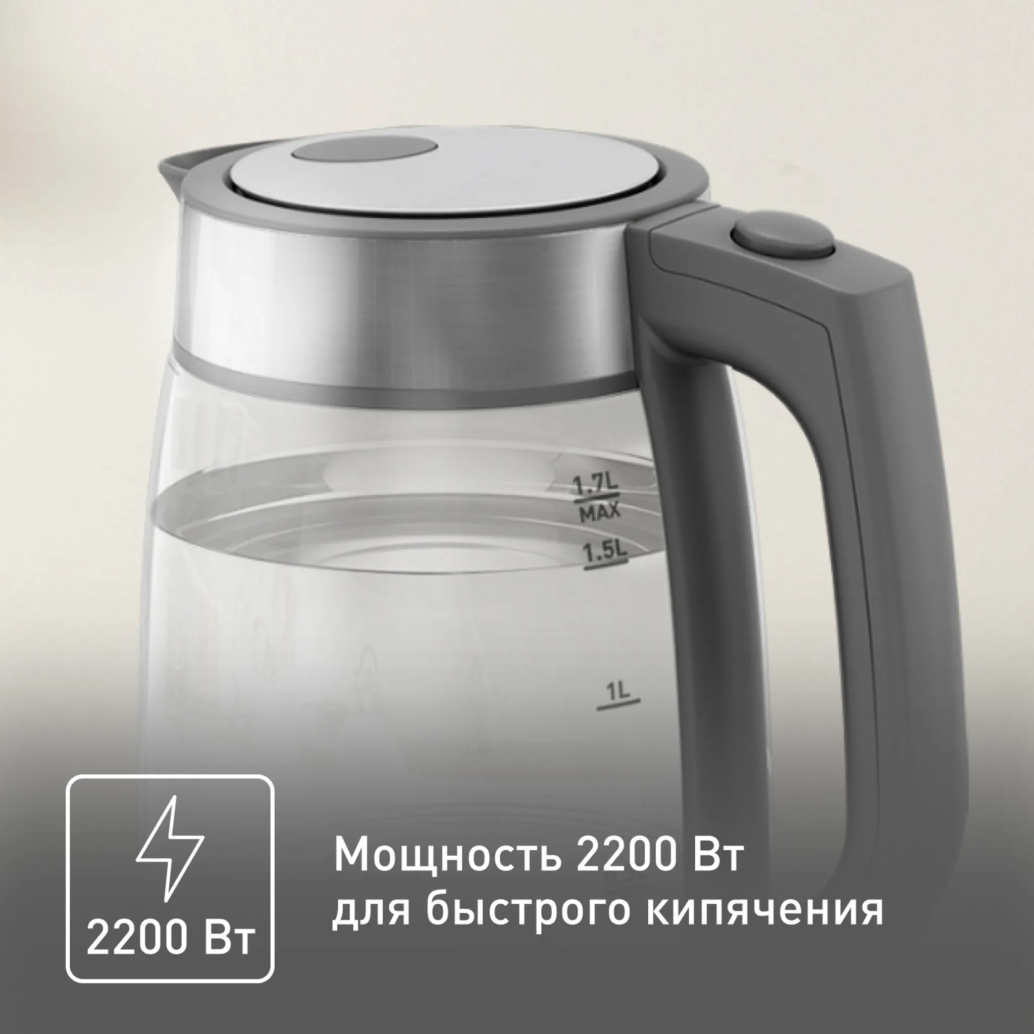 Электрический чайник Tefal KI740B30
