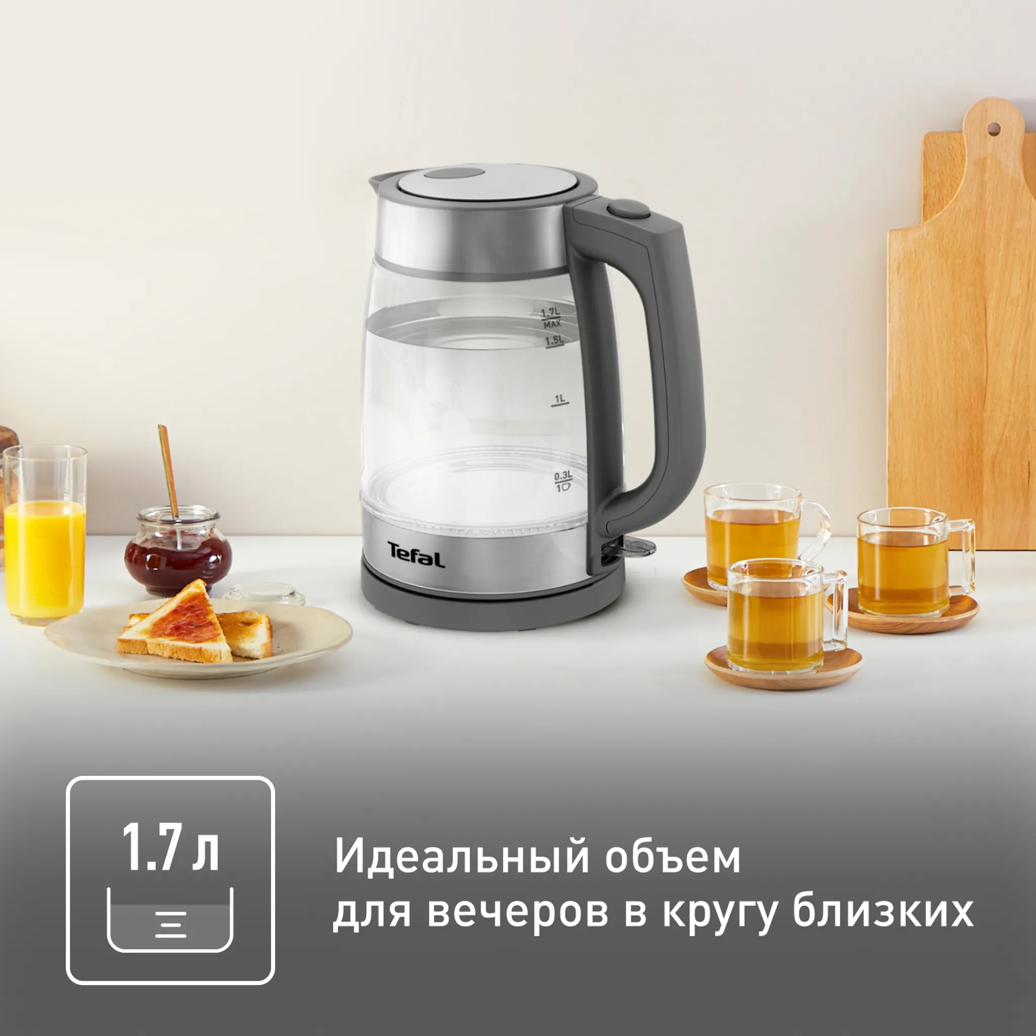 Электрический чайник Tefal KI740B30
