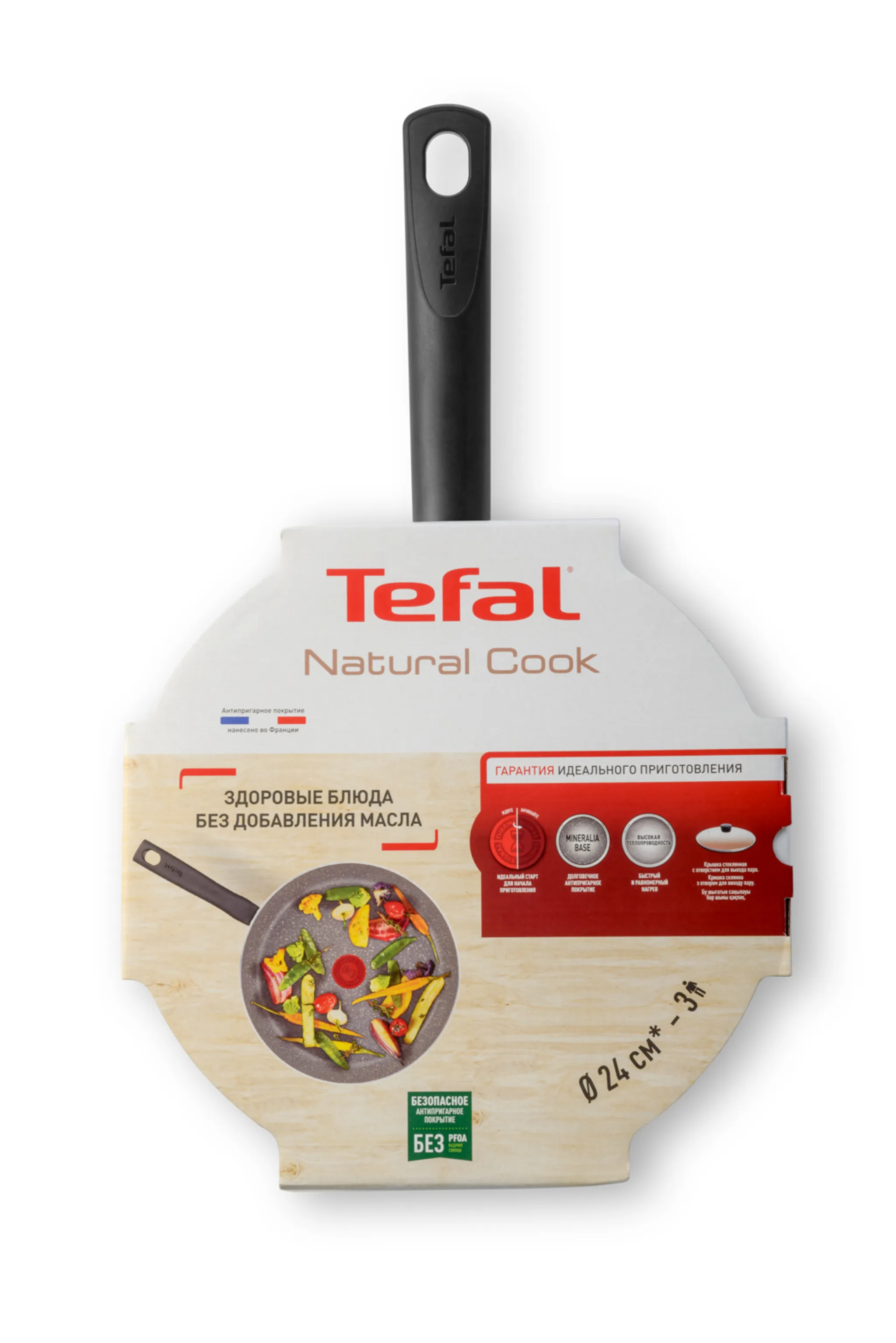 Сотейник Tefal Natural Cook 24 см 04211224