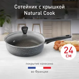 Сотейник Tefal Natural Cook 24 см 04211224